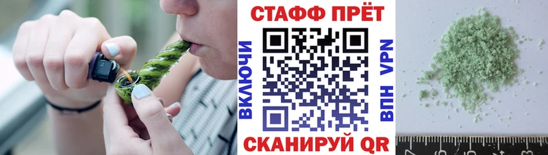 Купить Марихуана Вейп ТГК Alpha-PVP Мефедрон БУТИРАТ ГАШИШ Cocaine Кадников