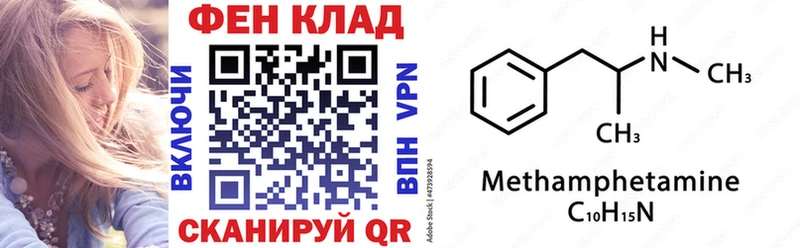 Амфетамин Розовый  Купить  Кадников 