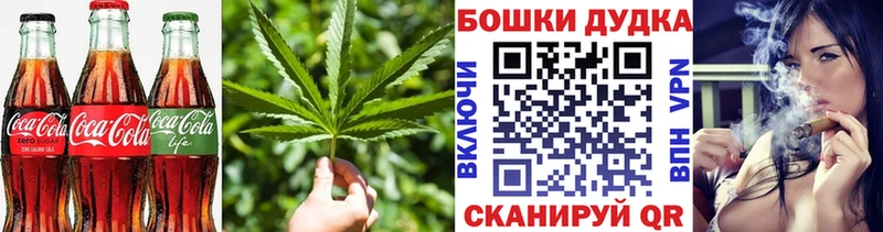 Купить  Кадников  Canna-Cookies конопля 