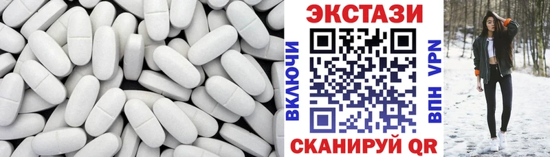 Купить  Кадников  Экстази Дубай 