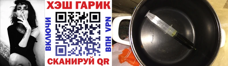 ГАШ ice o lator  Купить где  Кадников 