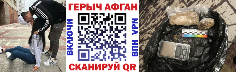 Героин гречка  Купить где  Кадников 