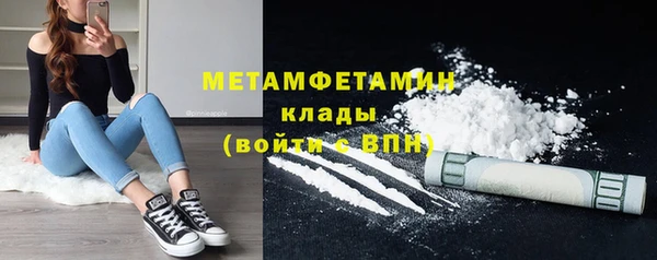 меф VHQ Иннополис
