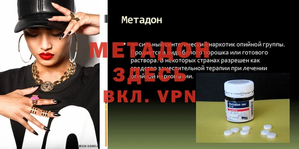 сатива Каменногорск