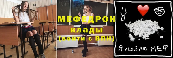 меф VHQ Иннополис