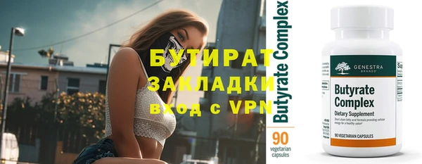 дурь Инсар