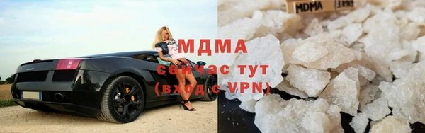 ALPHA-PVP Инта