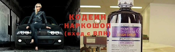 ALPHA-PVP Инта