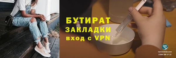 дурь Инсар