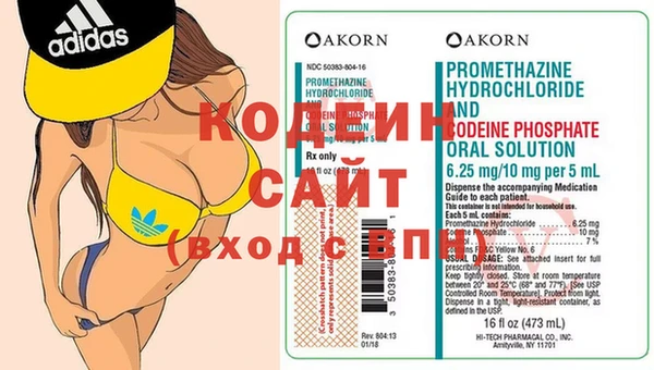 сатива Каменногорск