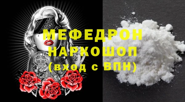 меф VHQ Иннополис