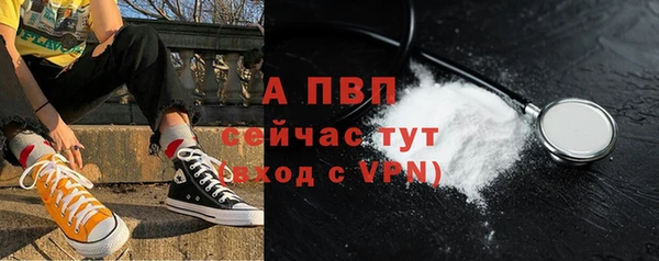 ALPHA-PVP Инта
