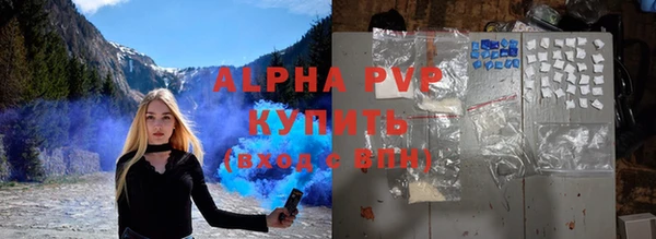 ALPHA-PVP Инта