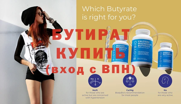 дурь Инсар