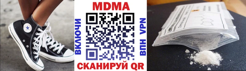 Купить  Кадников  МДМА Molly 