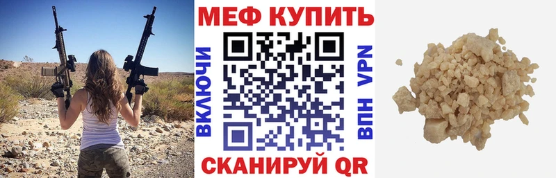 Мефедрон мука  Купить закладки  Кадников 