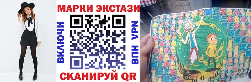 Купить где  Кадников  Марки 25I-NBOMe 1500мкг 