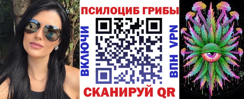 Галлюциногенные грибы GOLDEN TEACHER Кадников